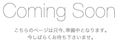 Coming Soon